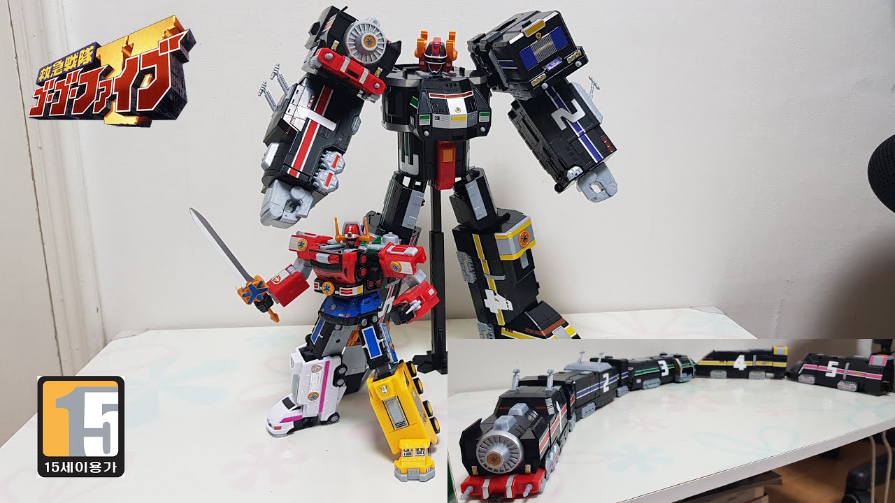 구급전대 고고파이브 - 슈퍼미니프라 그랜드 라이너 / スーパーミニプラ グランドライナー / superminipla  Grand liner