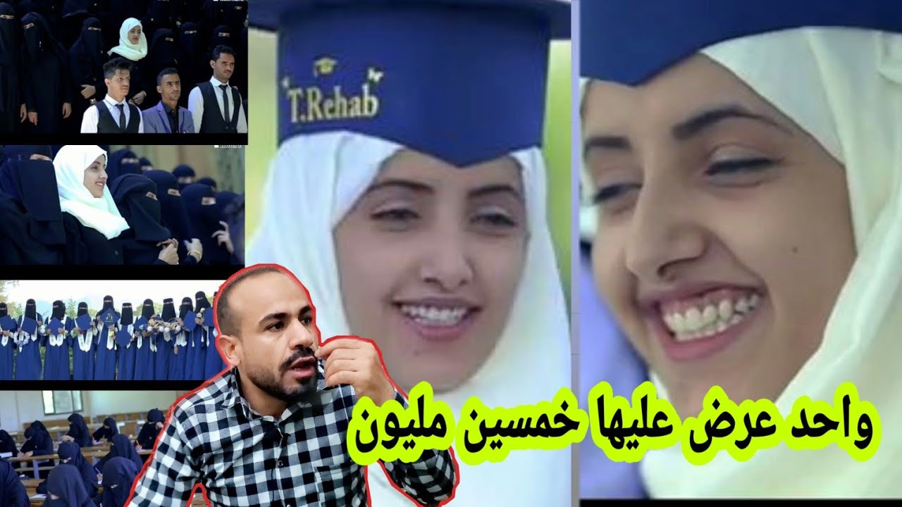 من هذة الـطالبة الجميله وليش انتشرت بشكل كبير ورسالتي لها ولمن نشرهااا l طالبات التخرج  قسم إنجليزي