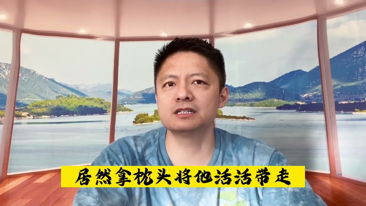 华裔老婆爱唠叨,丈夫拿枕头让她闭嘴