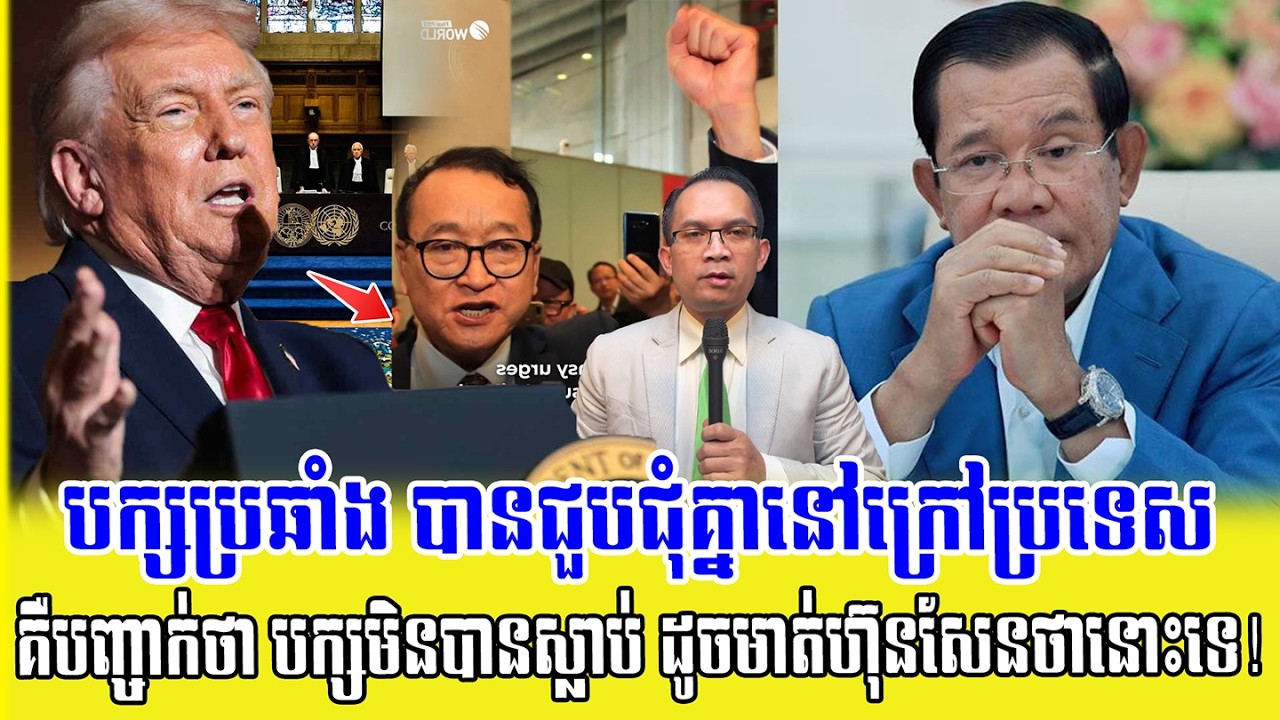 ❤️15/03/2026 |​ Mr. Muong Nareth Live Talk Show | Khmer News | RM TV NEWS