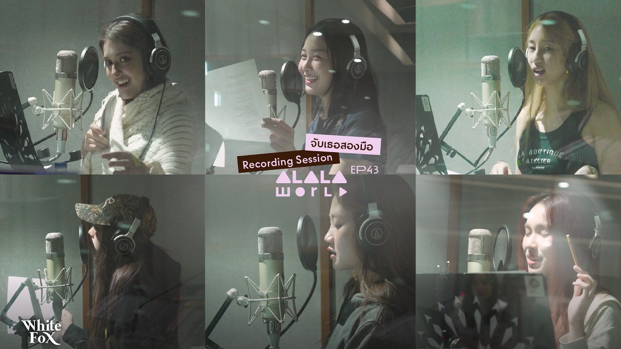 ALALA WORLD - EP.43 [Behind Recording] - จับเธอสองมือ (Both Hands) - ALALA Feat. JMNK