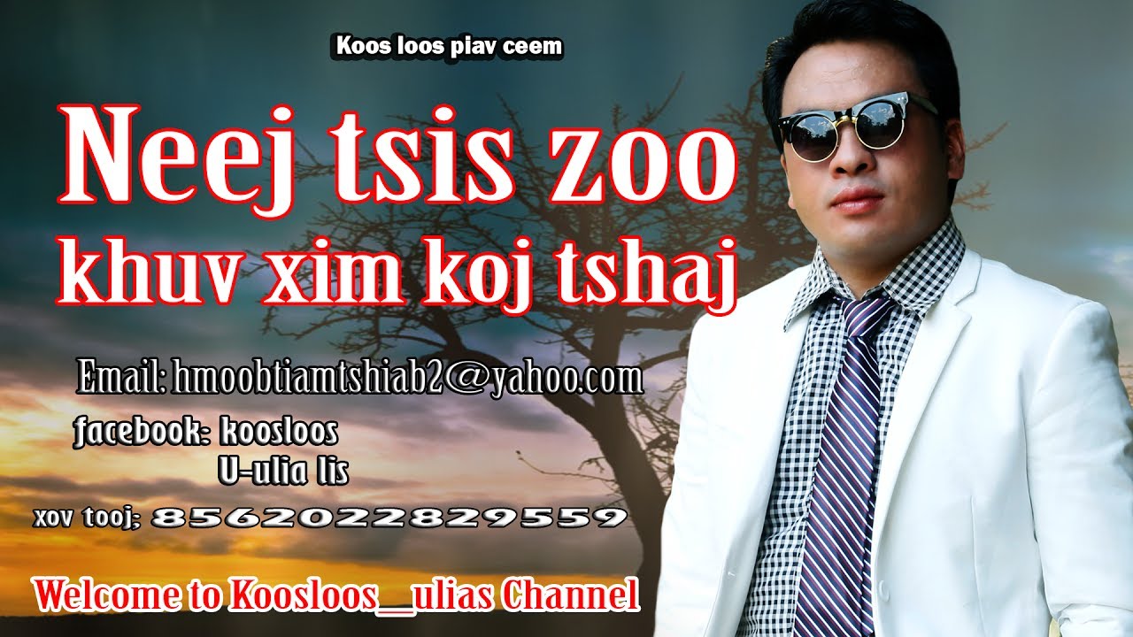 Neej tsis zoo khuv xim koj tshaj 7/17/2017