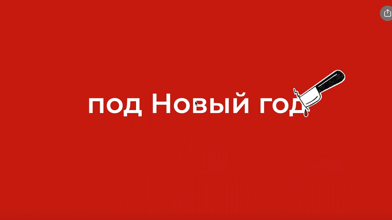 Валерий Меладзе – Текила-любовь | lyrics longread