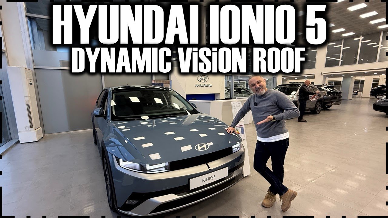 ЛУЧШИЙ ЭЛЕКТРОМОБИЛЬ ГОДА | IONIQ 5 DYNAMIC VISION ROOF