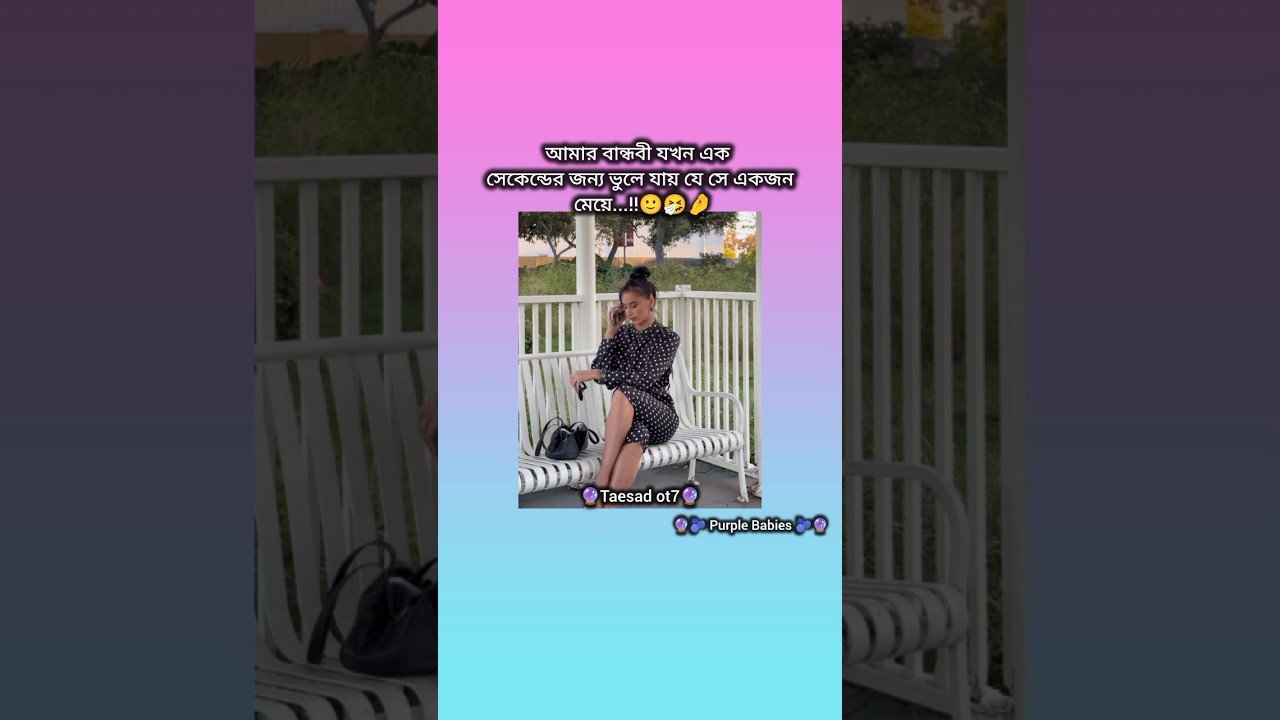 Like and Subscribe please🙏 {Like & Subscribe🥀} #kimasad #trending #bts #viralvideo #funny