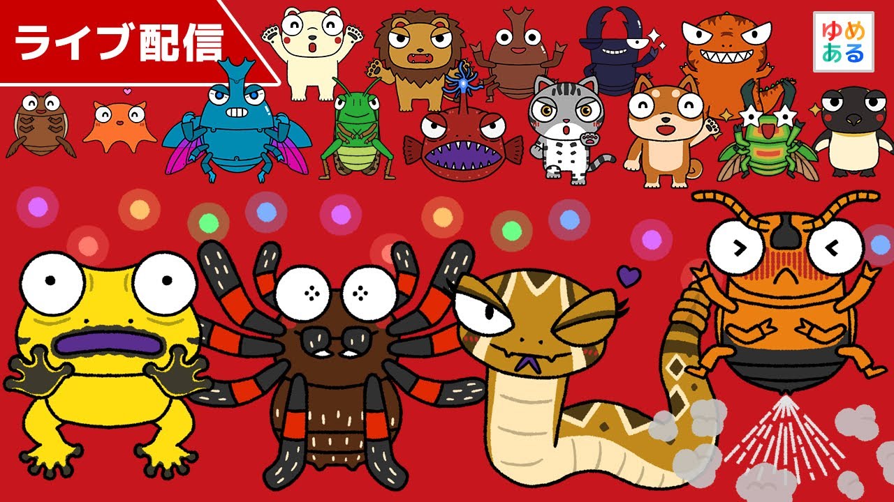 「猛毒のうた」など新作ノンストップ配信！（2月21日）