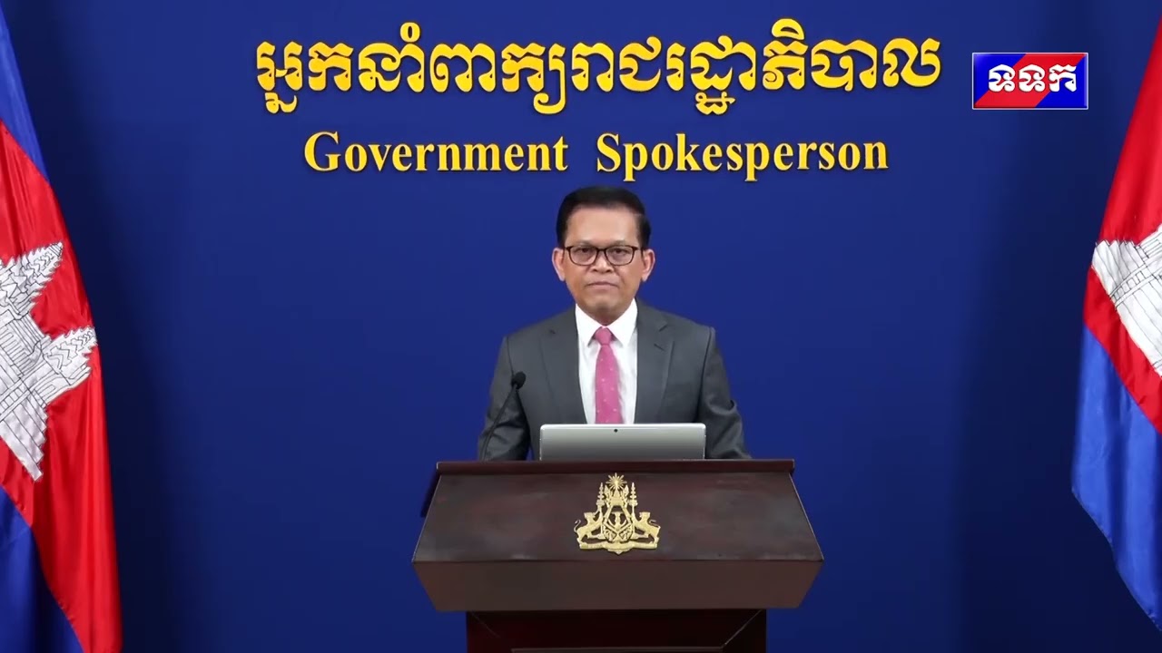 « បច្ចុប្បន្នភាពស្តីពីការវិវឌ្ឍន៍ស្ថានភាពព្រំដែនកម្ពុជាថៃ និង​ព្រឹត្តិការណ៍ថ្មីៗ ដែលកើតឡើង »