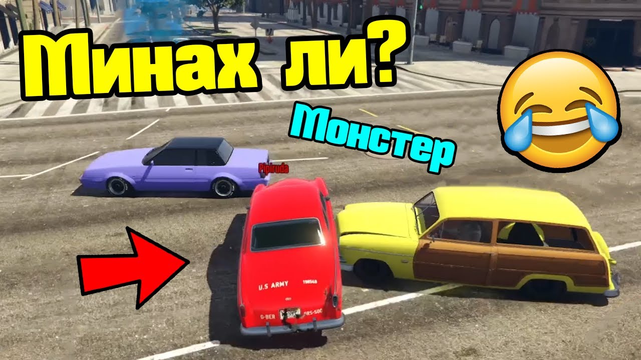 Най-Тясната Пролука - Трансформ Състезания!!!