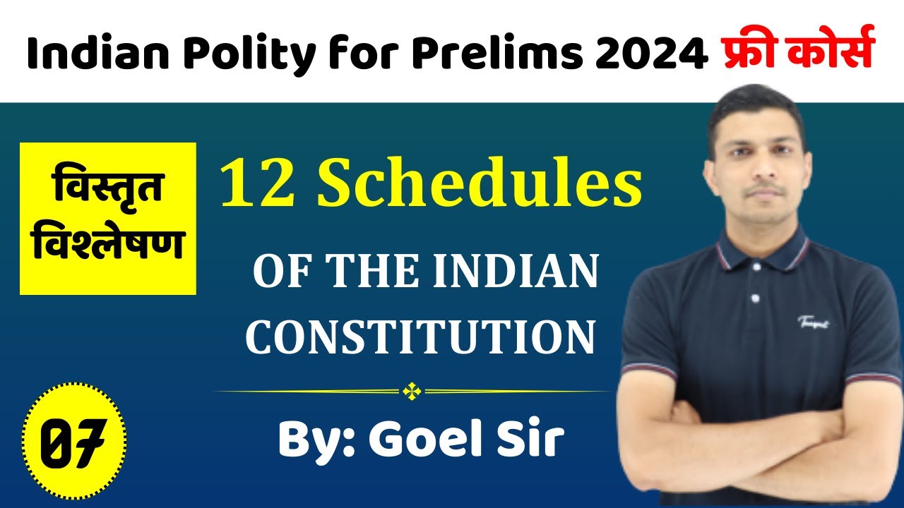Schedule of the Indian Constitution | Schedules of the Constitution of India