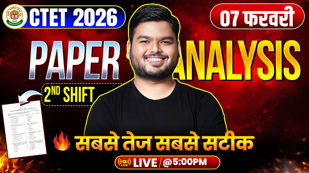 CTET 7 FEB Paper Analysis 2026 | CTET Paper 2 Analysis | CTET Paper 2 Answer Key Discussion 2026