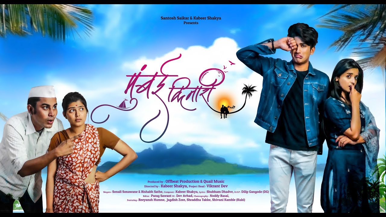 Mumbai Kinari | Kukki | Shraddha | Sonali Sonawane | Reeyansh | Jagdish | Kabeer Shakya | Rishabh