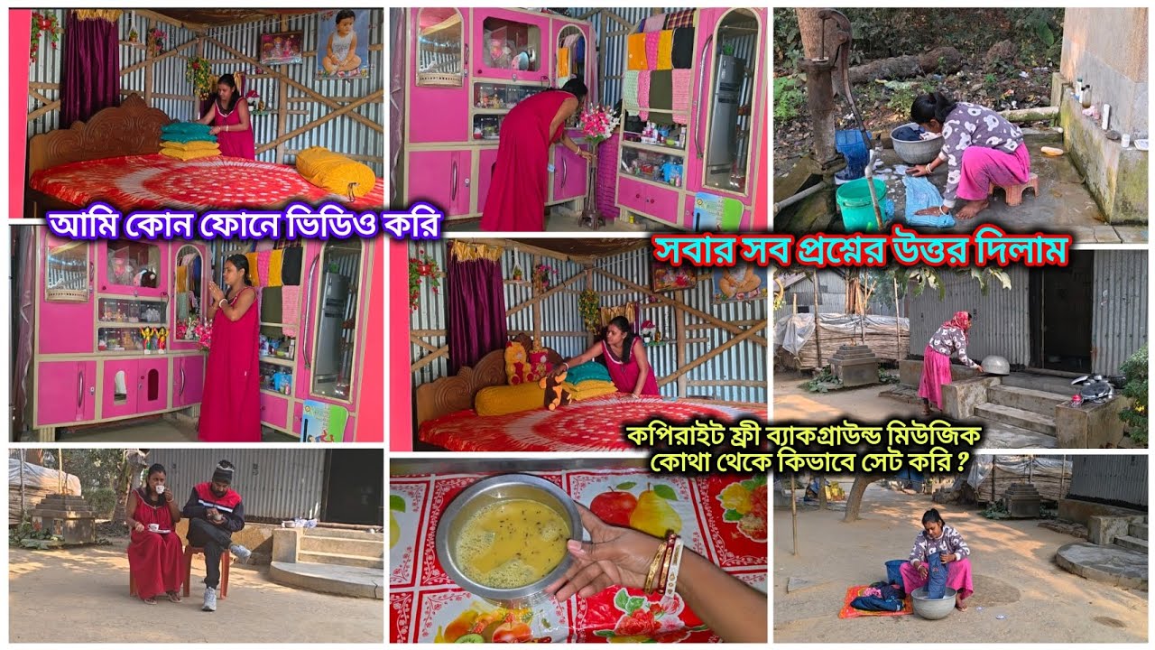🪴প্রতিদিন স্মার্টলি একাহাতে সংসারের সবকাজ পরিপাটি ভাবে গুছিয়ে আমার সংসার যেভাবে সাজিয়ে সুন্দর রাখি