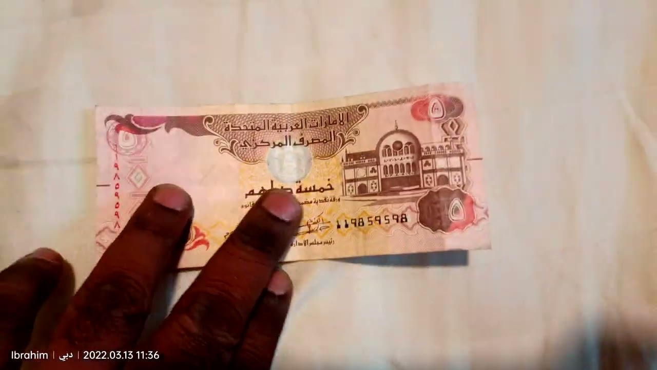 #uae #all #currency #notes #dubai