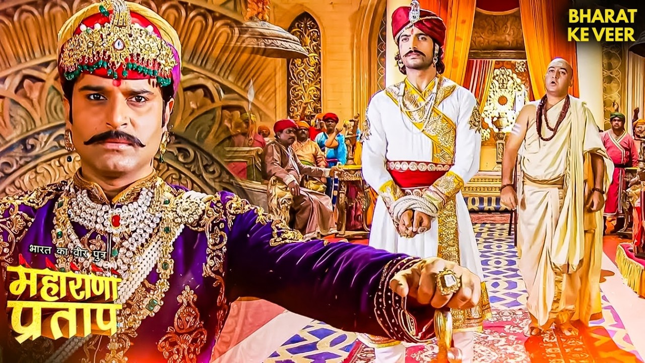 कुंवर प्रताप को बनाया गया बंदी! | Bharat Ka Veer Putra Mahrana Pratap | Latest EP #ajabde