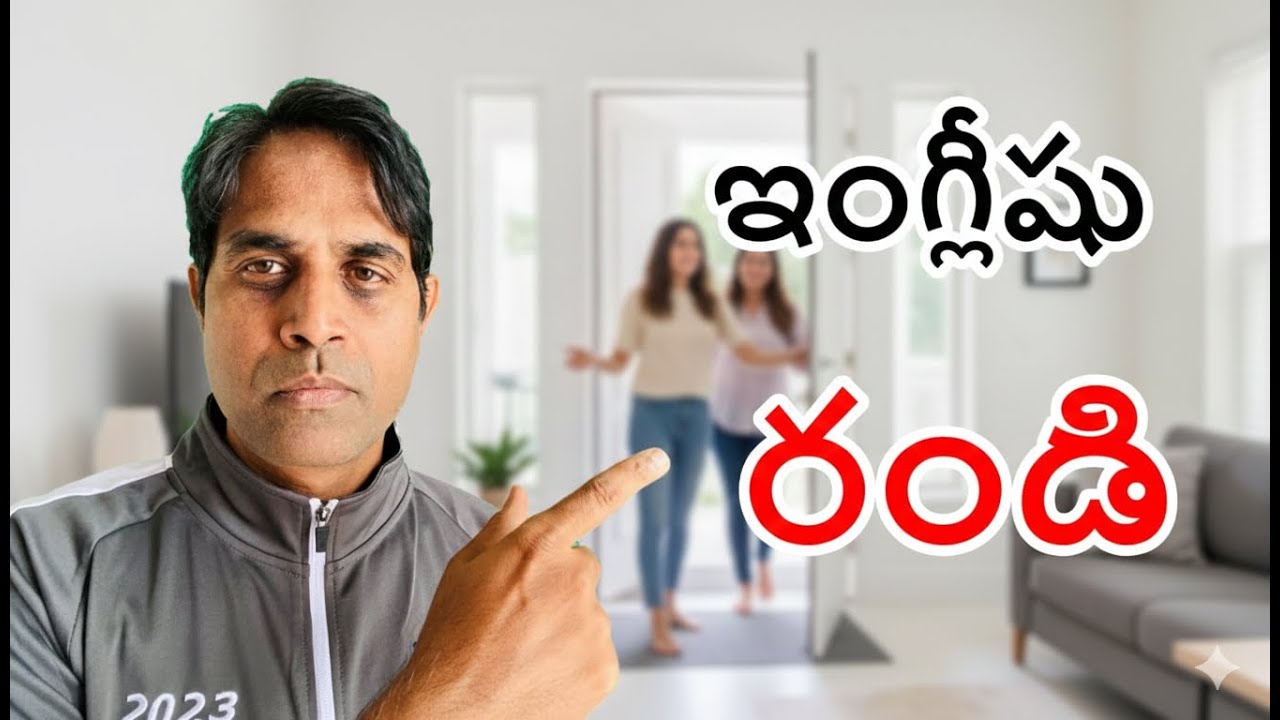 Spoken English Telugu Ganesh Infovids lesson 2 basic words- come