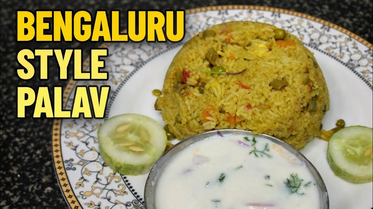 Bengaluru Style Veg Palav | ಕರ್ನಾಟಕ ಸ್ಟೈಲ್ ವೆಜ್ ಪಲಾವ್ | Easy One Pot Rice Recipe #vegpulao #vegrice 