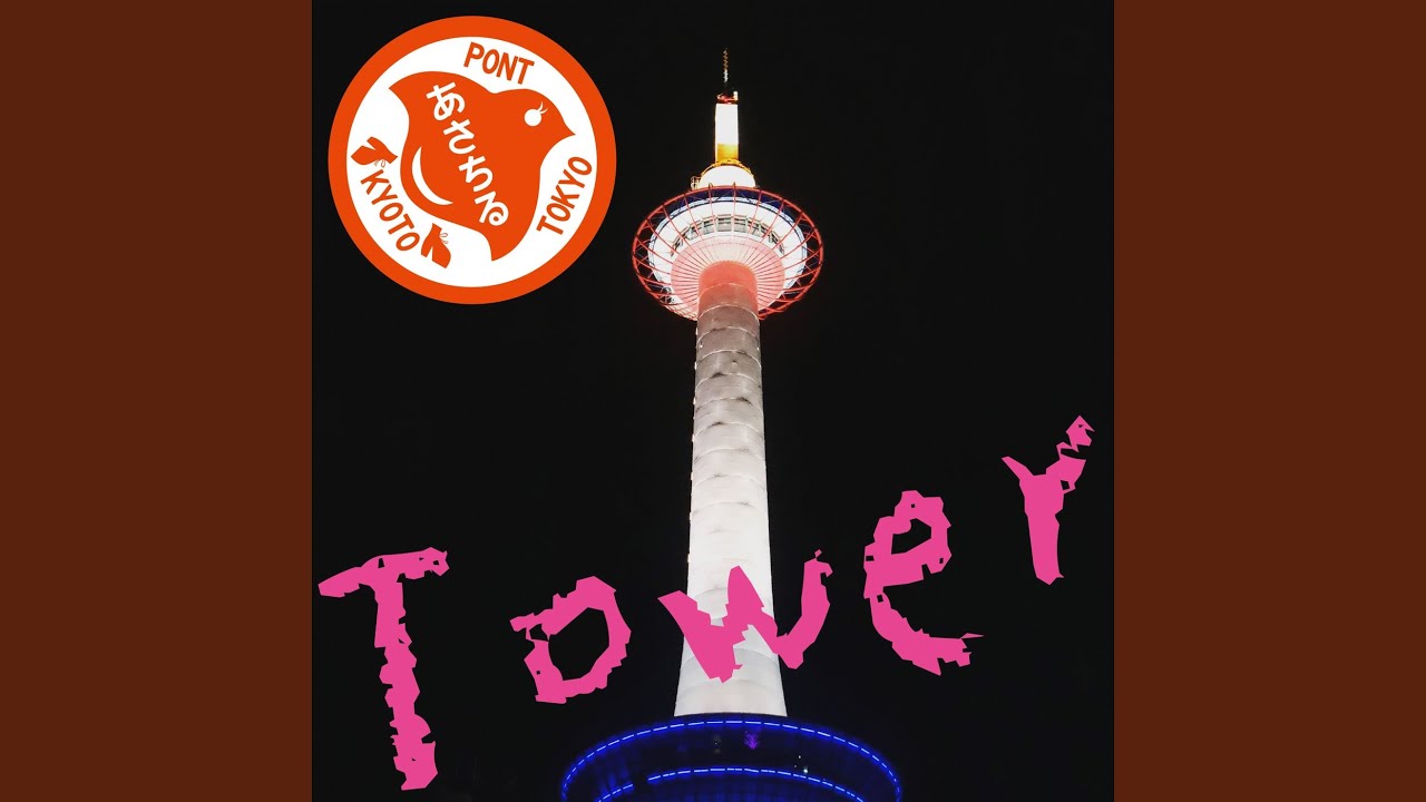 TOWER
