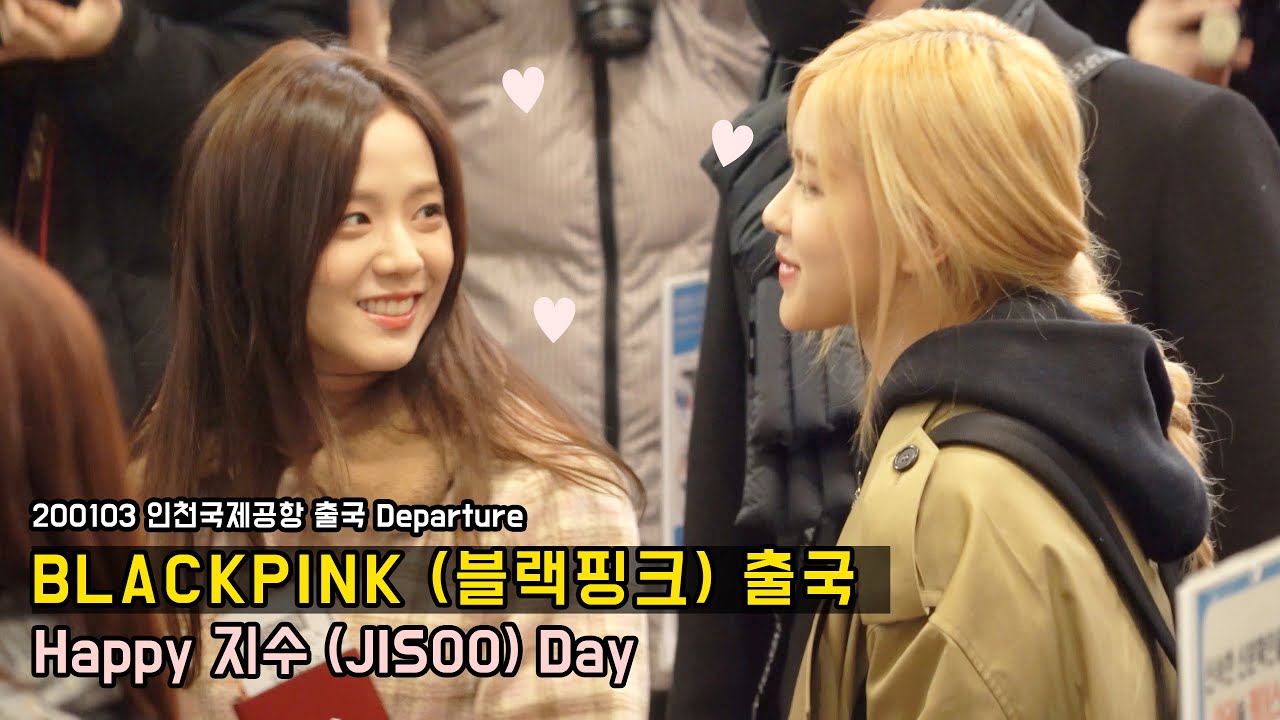 200103 Happy birthday 지수 (JISOO)  BLACKPINK (블랙핑크) 출국 Departure 4K 직캠 @김포국제공항 ~ by무명