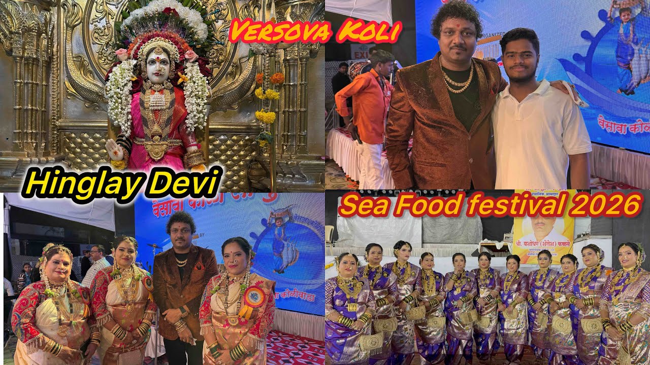 # 149 || Versova Koli Sea Food Festival 2026 || Late ahe Pan Thet ahe || #aagrikoli @AryanSanjeevPal
