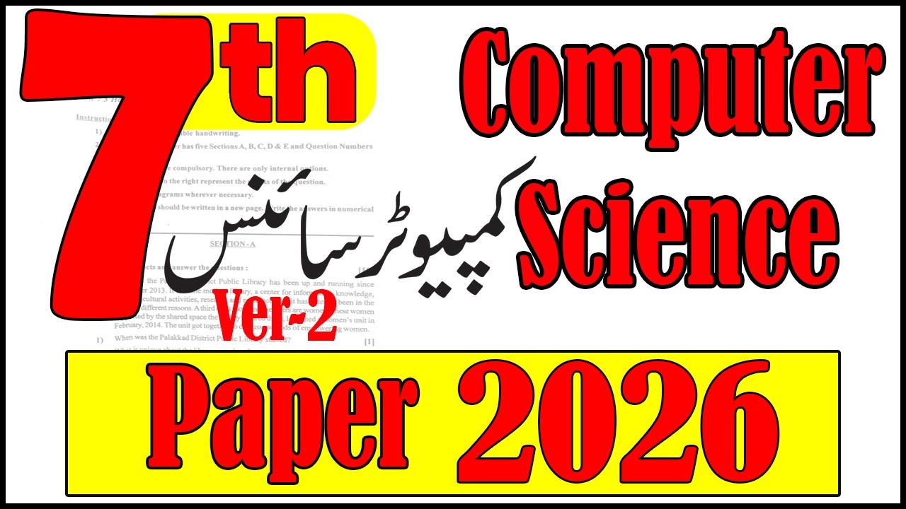 Class 7 Computer Science Final Term Paper 2026 Ver-2 | 7th Class Computer Science Paper | SBA 2026