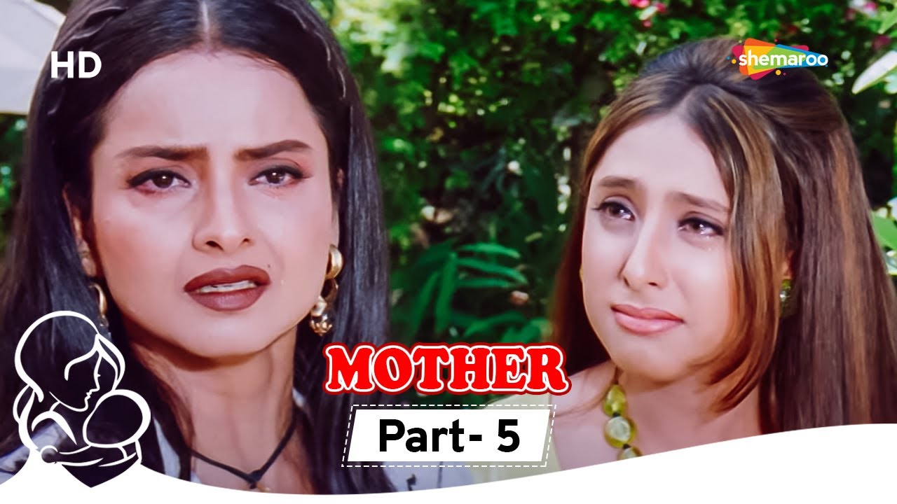 Mother's Day Special | Mother Movie | Parts 05 | Rekha | Jeetendra