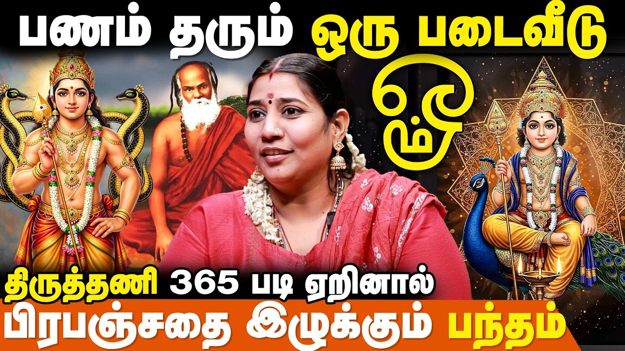 இந்த காணொளி பார்ப்பவர்கள் புண்ணியவான்கள் | Thuvitha Naga Bandham | Pamban Swamigal | IBC Bakthi