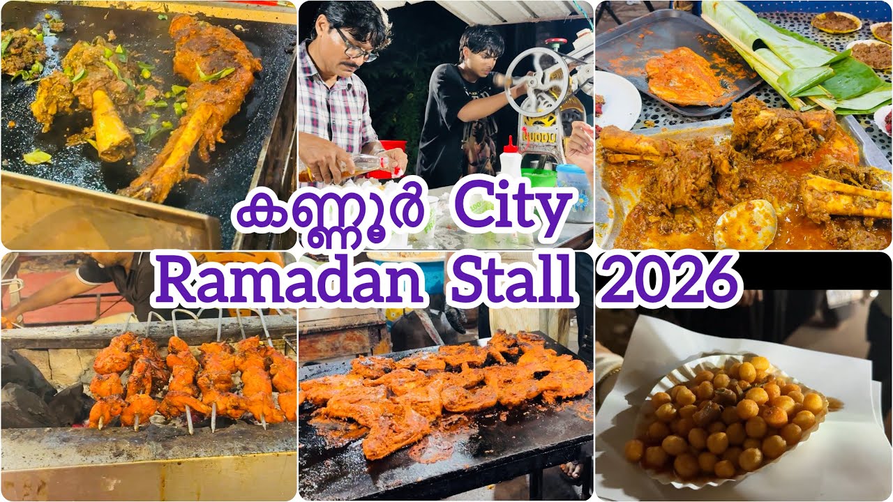 കണ്ണൂർ city റമദാൻ stall 2026🌙🎉 #video #kannur #viralvideo #trending #ramadan #2026 #food #city