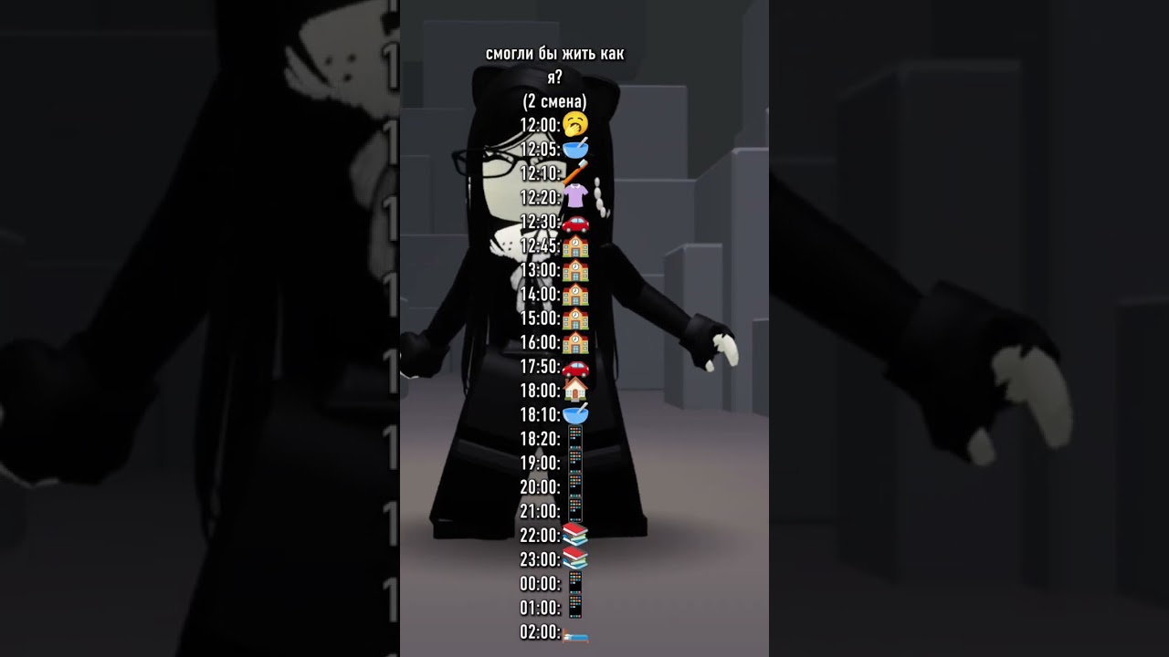 ну скучновато как-то #день1 #р_е_к_о_м_е_н_д_а_ц_и_и_ #roblox #on #edit #rge#fup