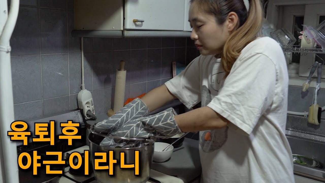 육퇴후 10개월 쌍둥이 중기이유식 만들기 / Making Baby Food