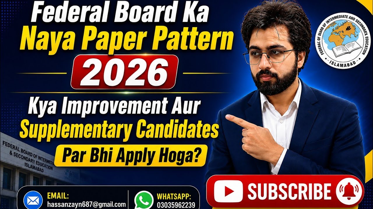 Important Update: FBISE 2027 Pattern Coming to 2nd Annual 2026 Exams?! #fbise #federalboard 