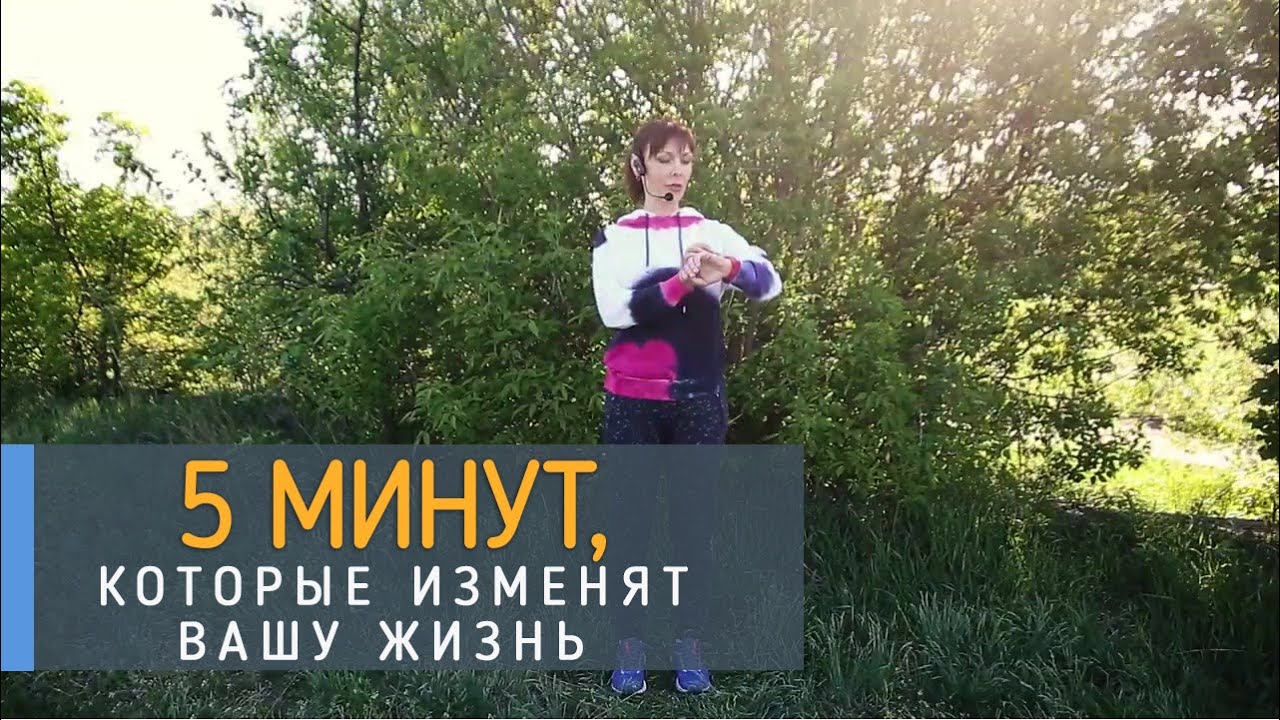 Синхрогимнастика Хасая Алиева для позвоночника || Метод КЛЮЧ || 5 минут, которые изменят вашу жизнь