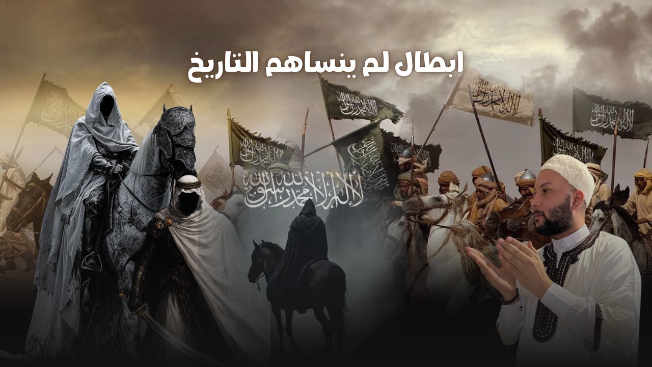 بطولة لا تنسى _ من أقوى قصص الأبطال ال هتسمعها في حياتك
