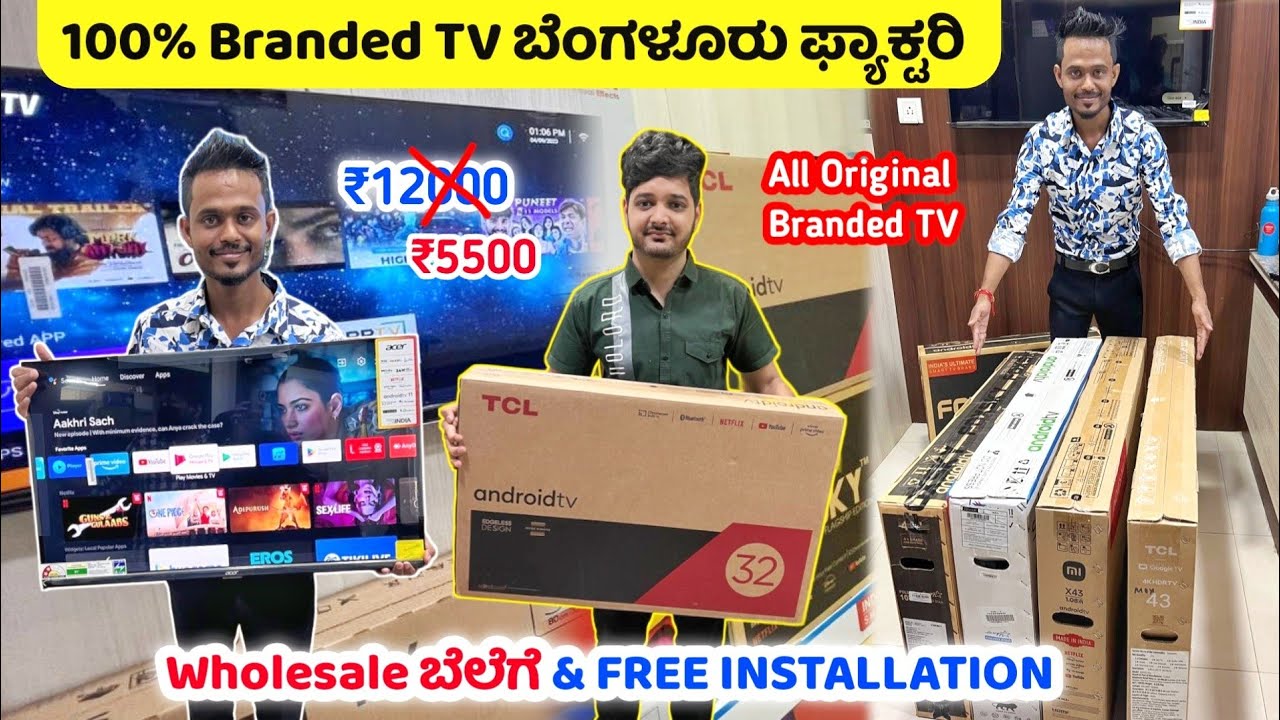 Bangalore Factory Outlet Price TV, Best LED 4K TV at cheap and Wholesale Price, LED TV in Bangalore