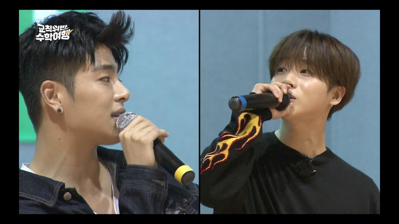 iKON - 교칙위반 수학여행 (iKON PICNIC) : ‘PERFECT’ JAY & JU-NE ver.