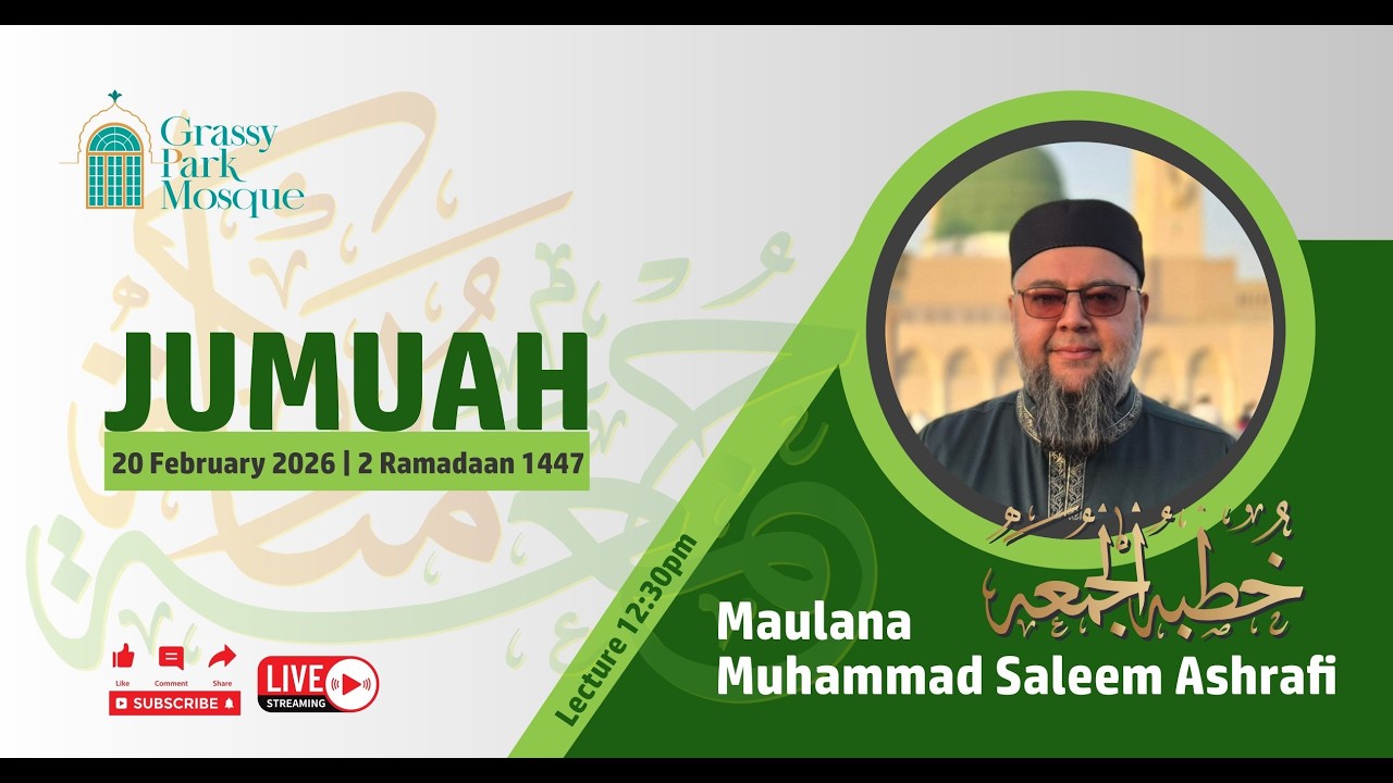 Jumuah | Maulana Muhammad Saleem Ashrafi | 20 February 2026