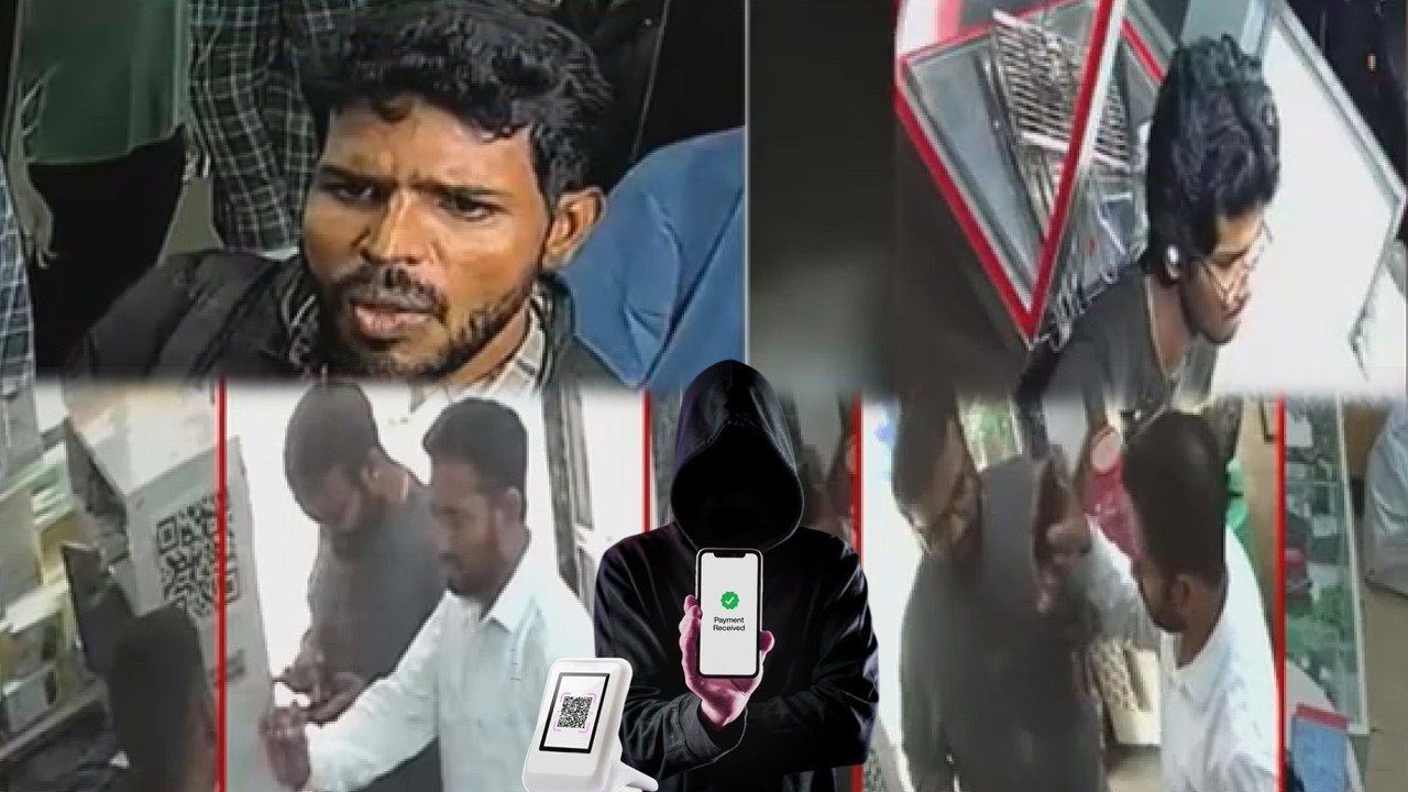 Fake Phone Pe Scam Ka Bada Khulasa | Karnataka |  11-02-2026