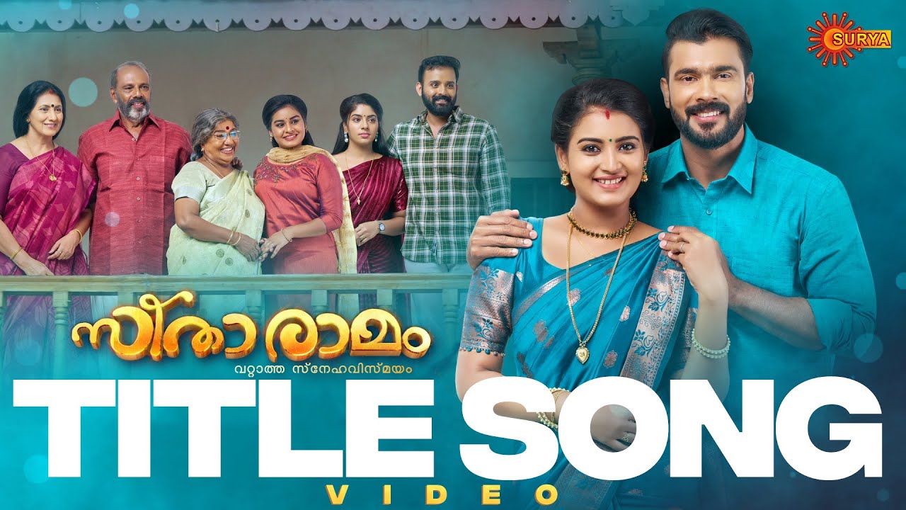 Sita Ramam - Title Song Video | Surya TV Serial | Malayalam Serial