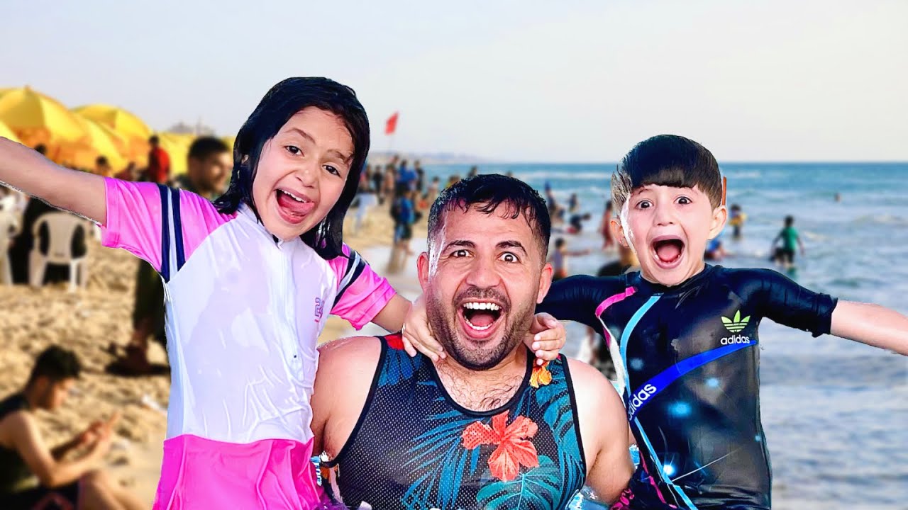 قضينا يوم كامل على شاطئ البحر 🏖 مرح ونشأت
