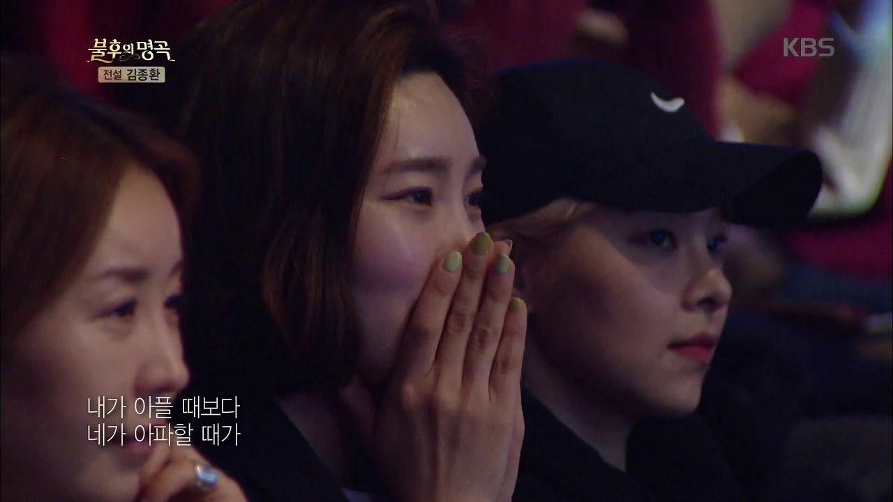잔나비(Jannabi) - 사랑을 위하여 [불후의명곡/Immortal Songs 2].20190413
