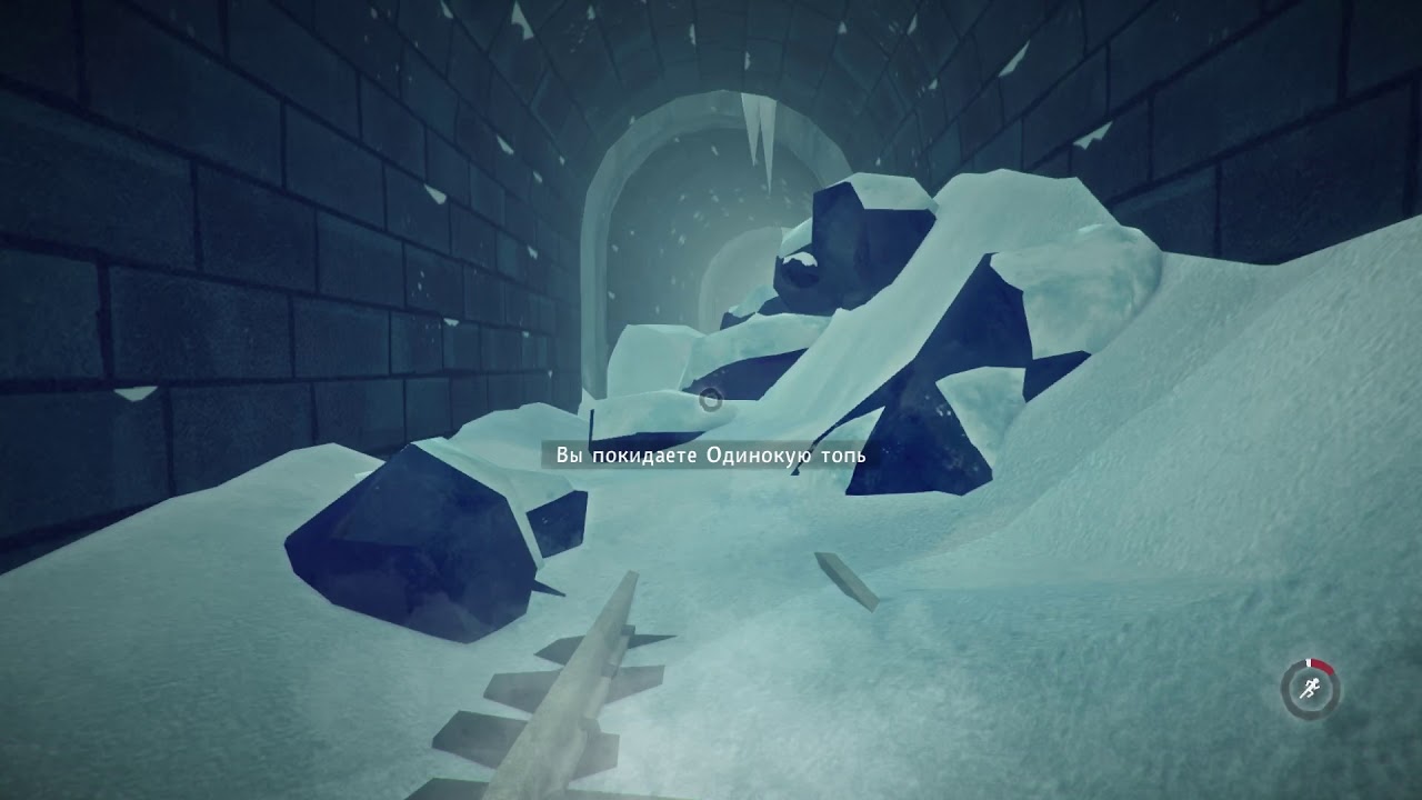 По шпалам (The Long Dark) (10)