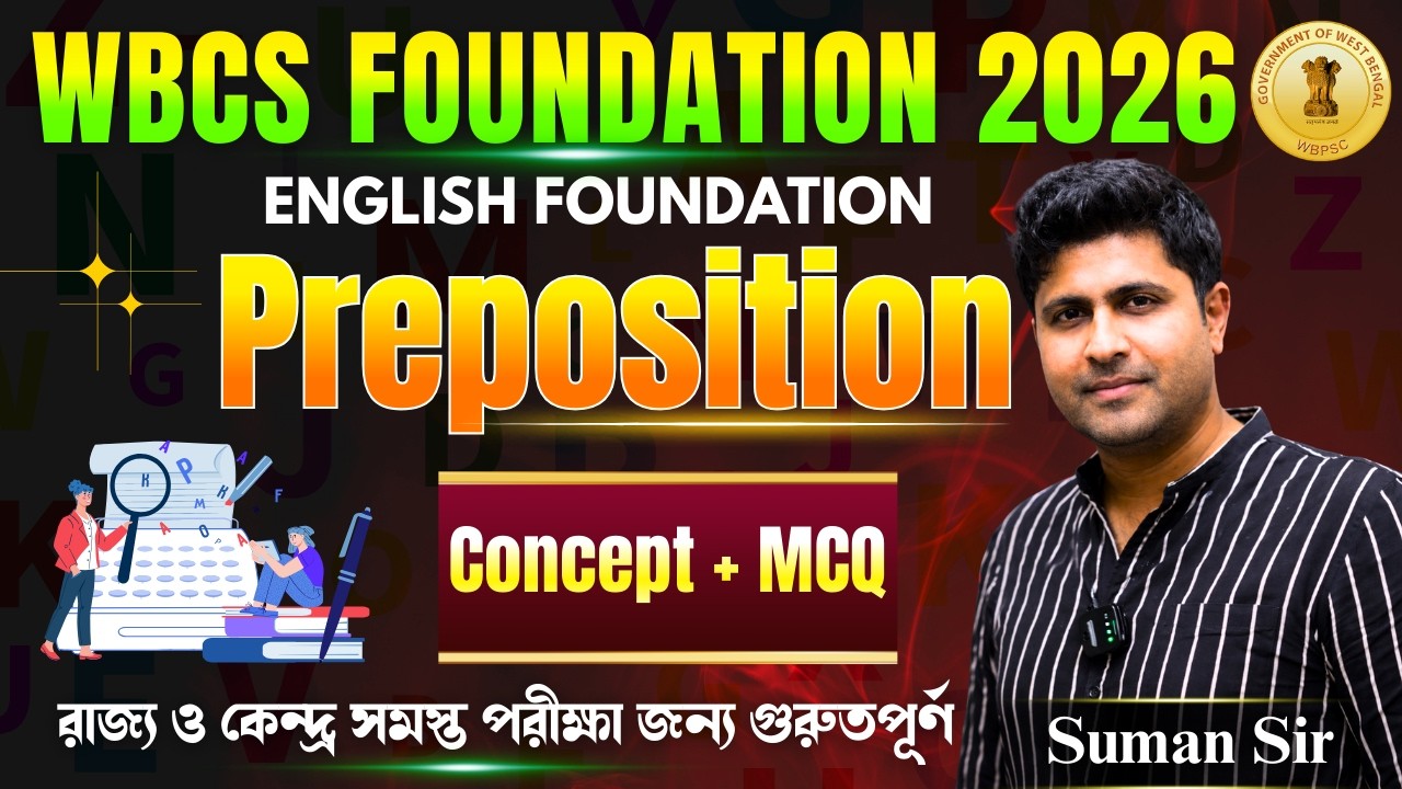 WBCS Foundation 2026 | ENGLISH Foundation | Topic Preposition |  Suman Sir | VSCE
