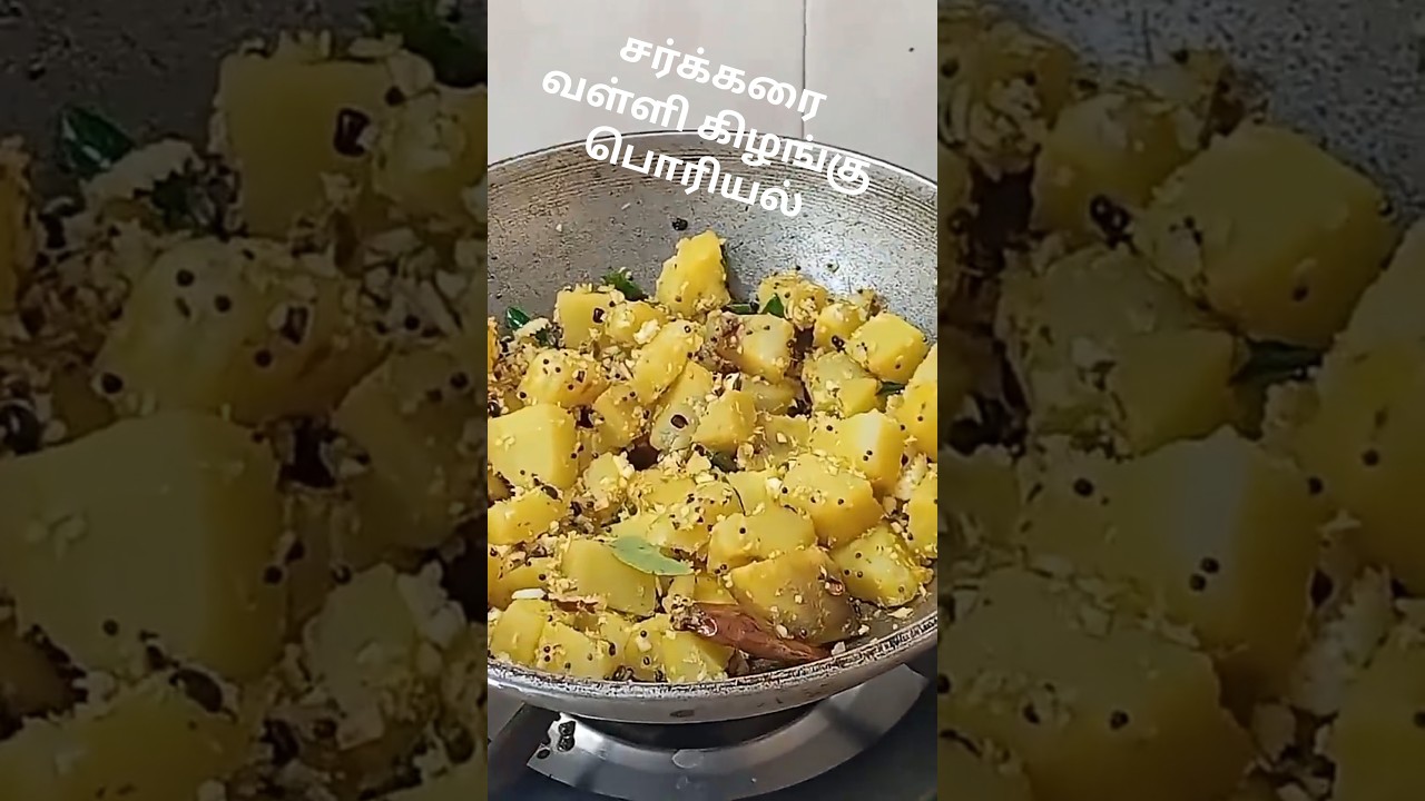 Curd rice & Sakkaravalli Kilangu curry 