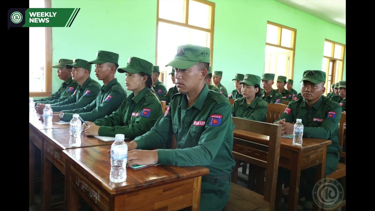 The Kokang (Weekly News) (13.9.2025)