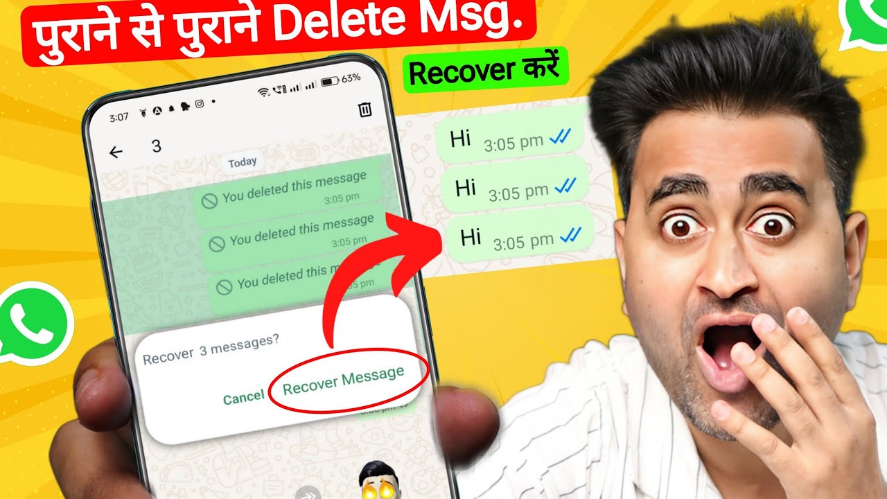 How to See Deleted Messages on WhatsApp 2024 | WhatsApp Me Delete Msg Kaise Dekhe