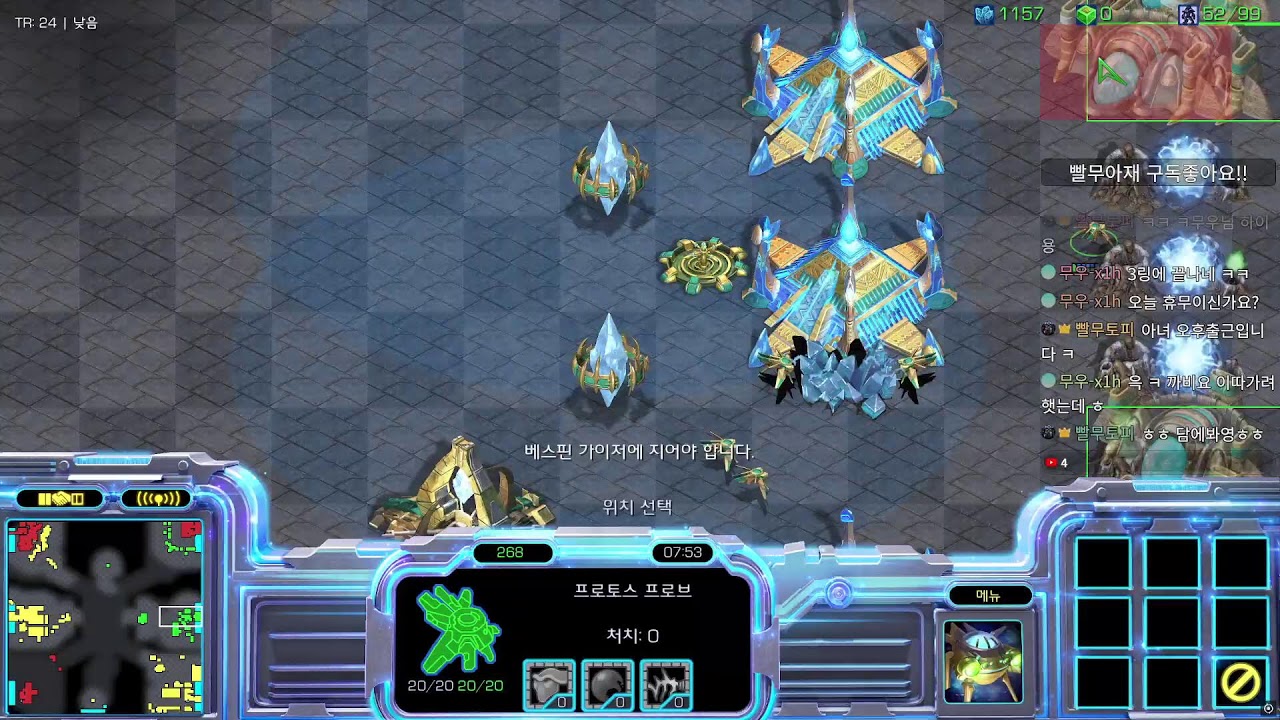 빨무스타 토피 [2026-01-06] 빠른무한 스타크래프트  팀플 리마스터 StarCraft 프로토스 테란 저그