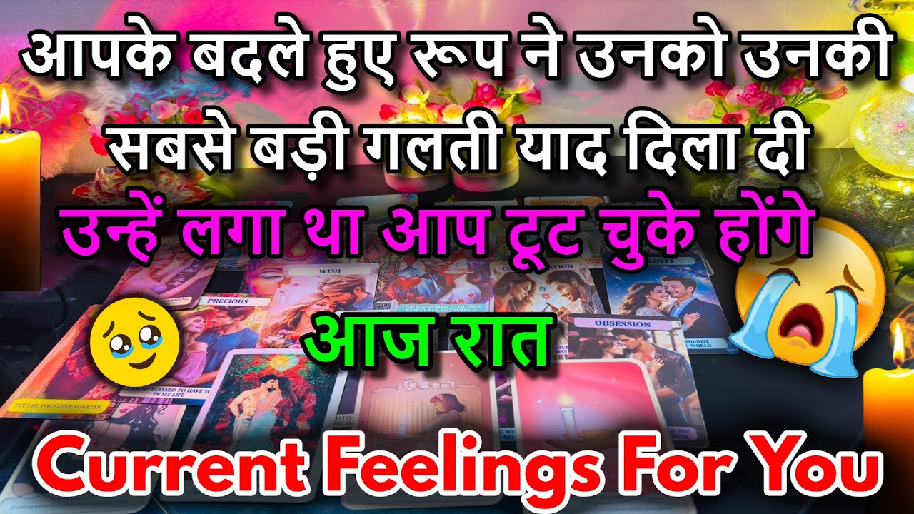 ❤️UNKI CURRENT FEELINGS | TODAY || NO CONTACT ( HINDI )TAROT READING 🔮THE MYSTERIOUS 369 TAROT
