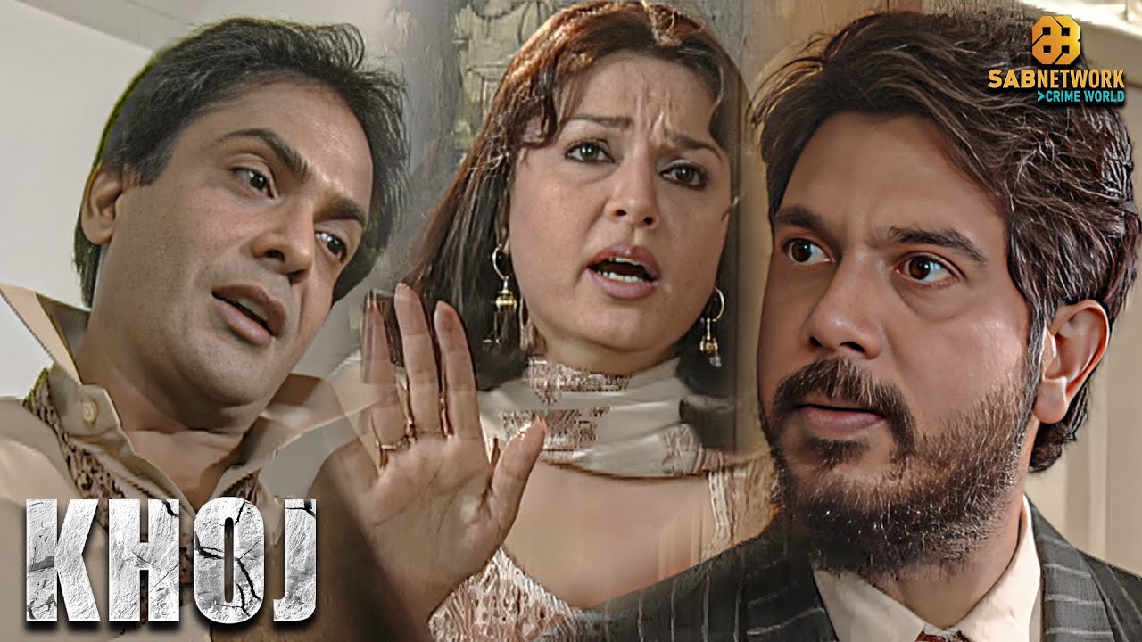 KHOJ | खोज | Ep 510 | Sab Network Crime World | Hindi Serial