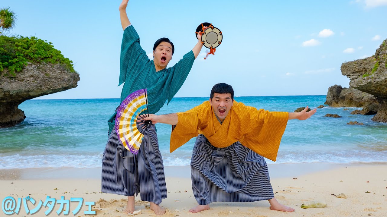 【 沖縄旅行 】すゑひろがりず、星野リゾート  バンタカフェ 海辺で 最高の朝食を食べてみた !!