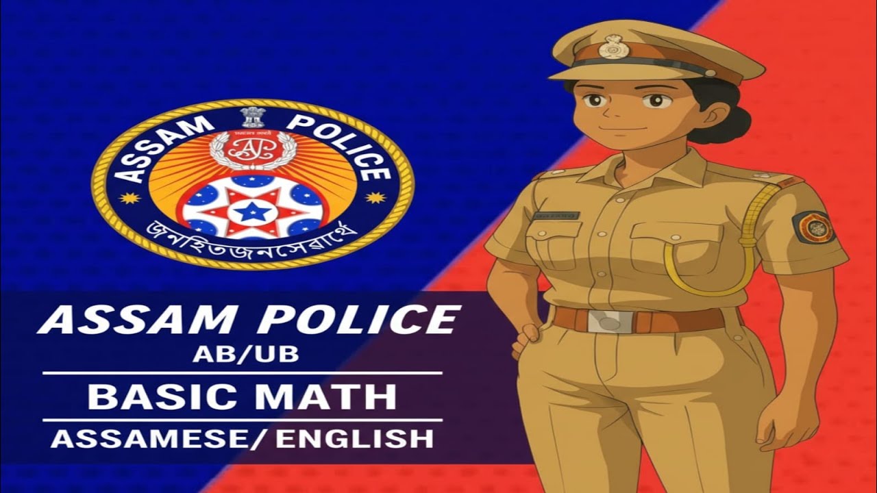 Assam Police || AB/UB || Basic Mathematics|| By Darshan Deka 