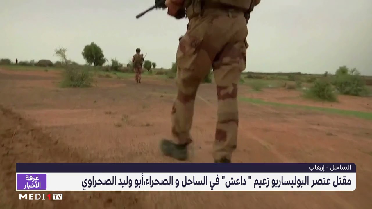 مقتل عنصر 